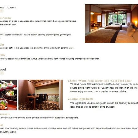 เคียว ยุโนะฮะนะ รีสอร์ต ซุยเซง Hotel Kameoka ภายนอก รูปภาพ