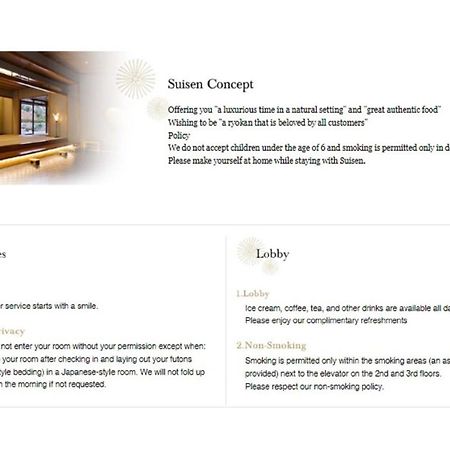 เคียว ยุโนะฮะนะ รีสอร์ต ซุยเซง Hotel Kameoka ภายนอก รูปภาพ